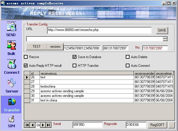 Acesms activex Screenshot